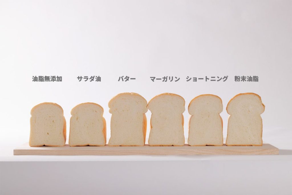 粉末油脂はパンのボリュームを増やす